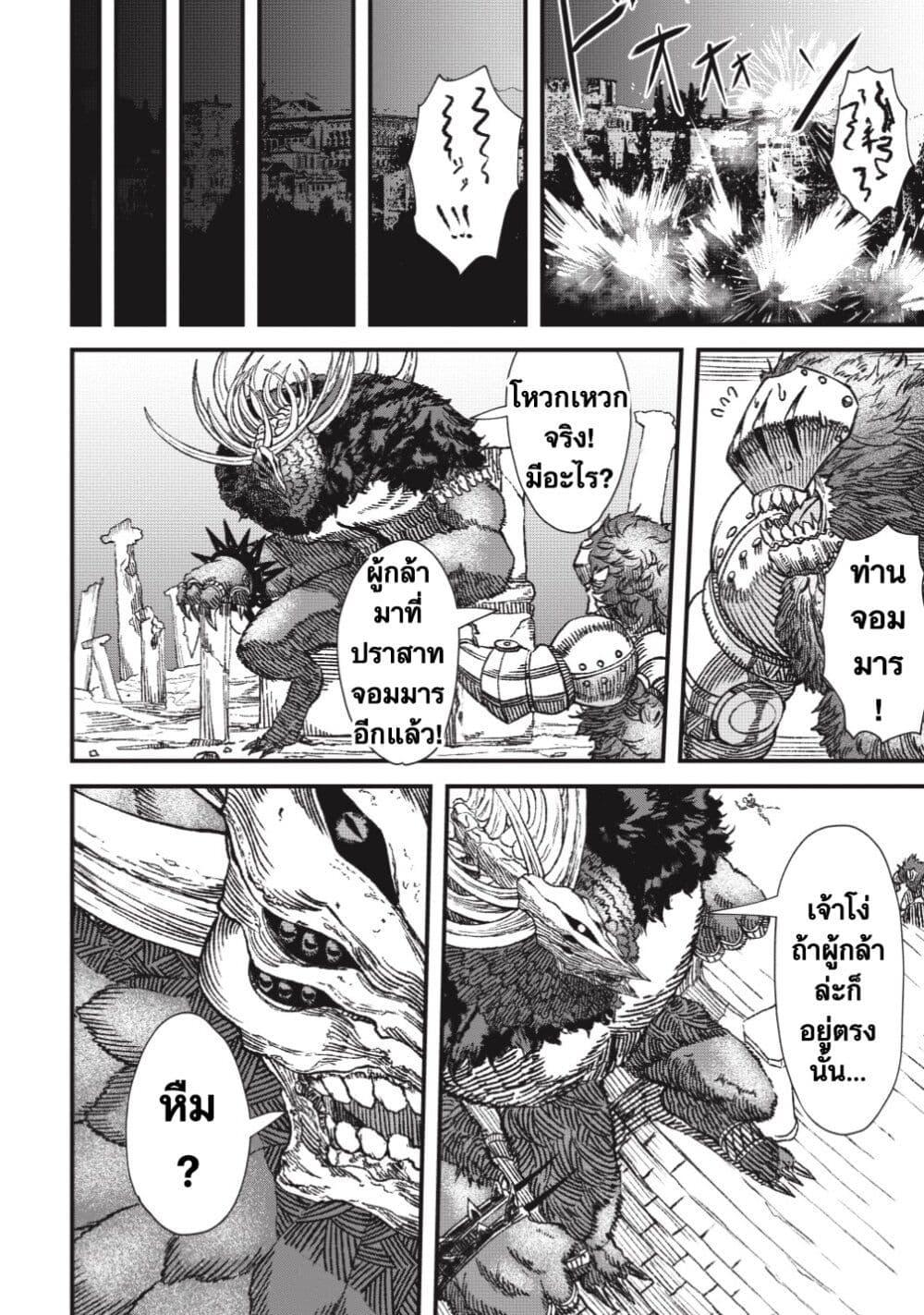 Manga-lc-com อ่านมังงะ อ่านการ์ตูน ออนไลน์ ฟรี Yuusha ni Haiboku shita Maou-sama wa Kaerizaku Tame ni Mamono Guild wo Tsukuru Koto ni Shimashita ตอนที่ 1 2 3 4 5 6 7 8 9 10 11 12 13 14 ฟรี ไม่มีโฆษณา Manga-lc - อ่าน มังงะ อ่าน การ์ตูน ออนไลน์ อ่านมังงะ ฟรี