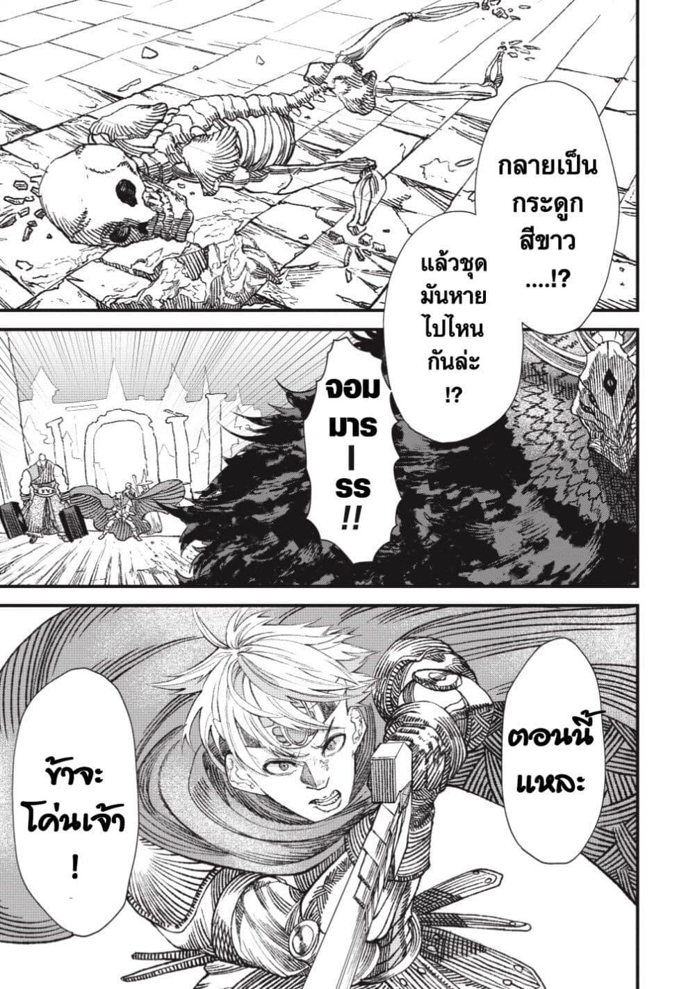 Manga-lc-com อ่านมังงะ อ่านการ์ตูน ออนไลน์ ฟรี Yuusha ni Haiboku shita Maou-sama wa Kaerizaku Tame ni Mamono Guild wo Tsukuru Koto ni Shimashita ตอนที่ 1 2 3 4 5 6 7 8 9 10 11 12 13 14 ฟรี ไม่มีโฆษณา Manga-lc - อ่าน มังงะ อ่าน การ์ตูน ออนไลน์ อ่านมังงะ ฟรี