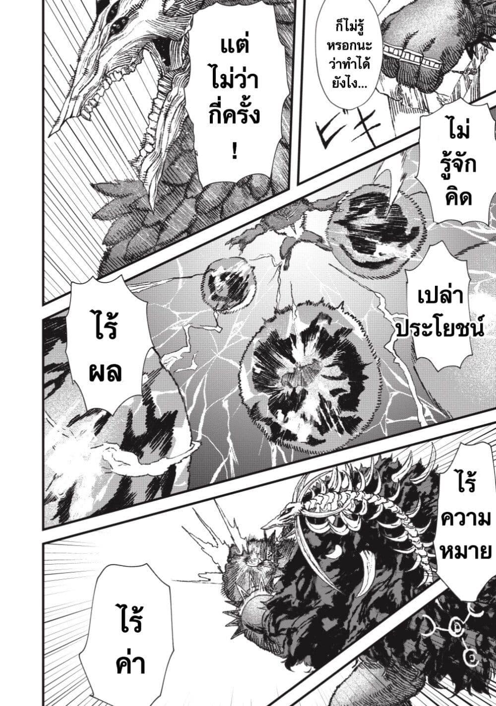 Manga-lc-com อ่านมังงะ อ่านการ์ตูน ออนไลน์ ฟรี Yuusha ni Haiboku shita Maou-sama wa Kaerizaku Tame ni Mamono Guild wo Tsukuru Koto ni Shimashita ตอนที่ 1 2 3 4 5 6 7 8 9 10 11 12 13 14 ฟรี ไม่มีโฆษณา Manga-lc - อ่าน มังงะ อ่าน การ์ตูน ออนไลน์ อ่านมังงะ ฟรี