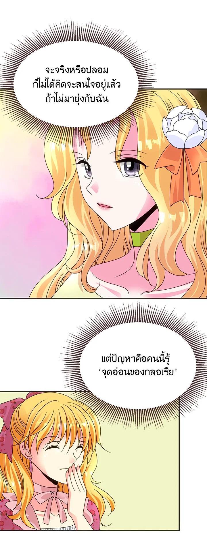 Manga-lc-com อ่านมังงะ อ่านการ์ตูน ออนไลน์ ฟรี I Refuse The Duke ตอนที่ 1 2 3 4 5 6 7 8 9 10 11 12 13 14 ฟรี ไม่มีโฆษณา Manga-lc - อ่าน มังงะ อ่าน การ์ตูน ออนไลน์ อ่านมังงะ ฟรี