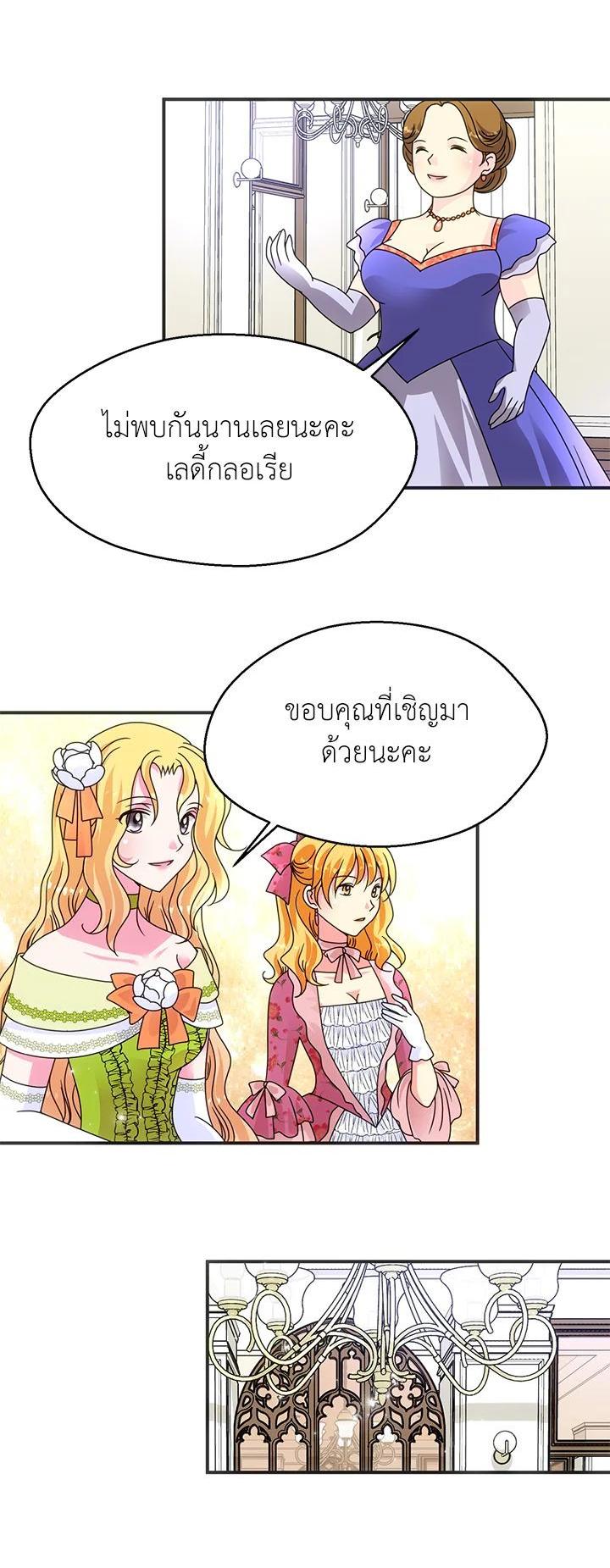 Manga-lc-com อ่านมังงะ อ่านการ์ตูน ออนไลน์ ฟรี I Refuse The Duke ตอนที่ 1 2 3 4 5 6 7 8 9 10 11 12 13 14 ฟรี ไม่มีโฆษณา Manga-lc - อ่าน มังงะ อ่าน การ์ตูน ออนไลน์ อ่านมังงะ ฟรี