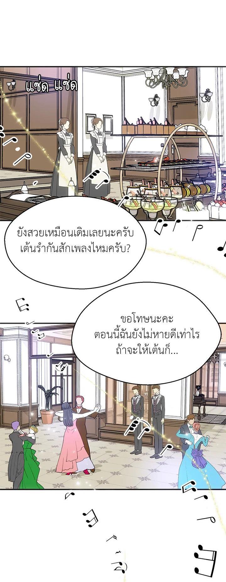 Manga-lc-com อ่านมังงะ อ่านการ์ตูน ออนไลน์ ฟรี I Refuse The Duke ตอนที่ 1 2 3 4 5 6 7 8 9 10 11 12 13 14 ฟรี ไม่มีโฆษณา Manga-lc - อ่าน มังงะ อ่าน การ์ตูน ออนไลน์ อ่านมังงะ ฟรี