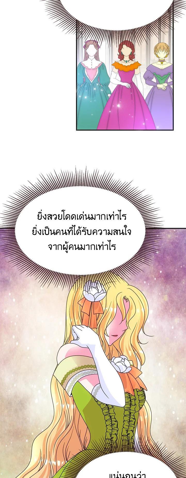Manga-lc-com อ่านมังงะ อ่านการ์ตูน ออนไลน์ ฟรี I Refuse The Duke ตอนที่ 1 2 3 4 5 6 7 8 9 10 11 12 13 14 ฟรี ไม่มีโฆษณา Manga-lc - อ่าน มังงะ อ่าน การ์ตูน ออนไลน์ อ่านมังงะ ฟรี