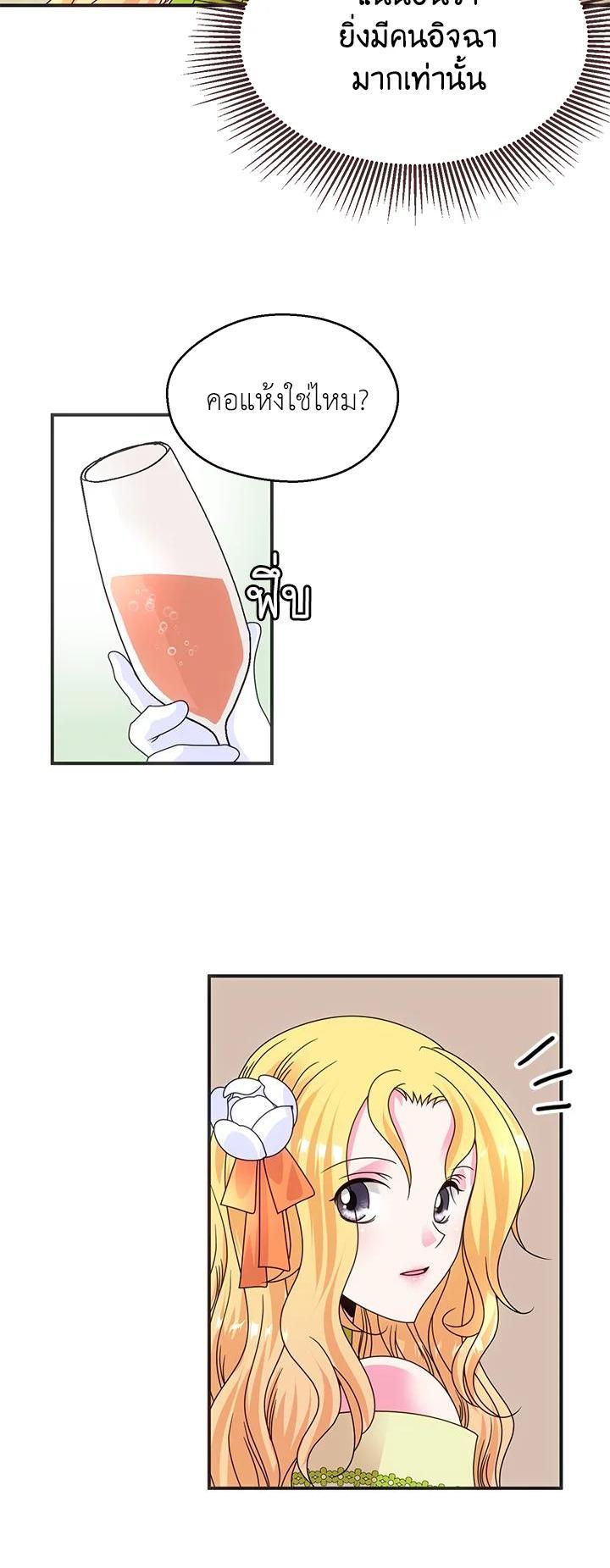 Manga-lc-com อ่านมังงะ อ่านการ์ตูน ออนไลน์ ฟรี I Refuse The Duke ตอนที่ 1 2 3 4 5 6 7 8 9 10 11 12 13 14 ฟรี ไม่มีโฆษณา Manga-lc - อ่าน มังงะ อ่าน การ์ตูน ออนไลน์ อ่านมังงะ ฟรี