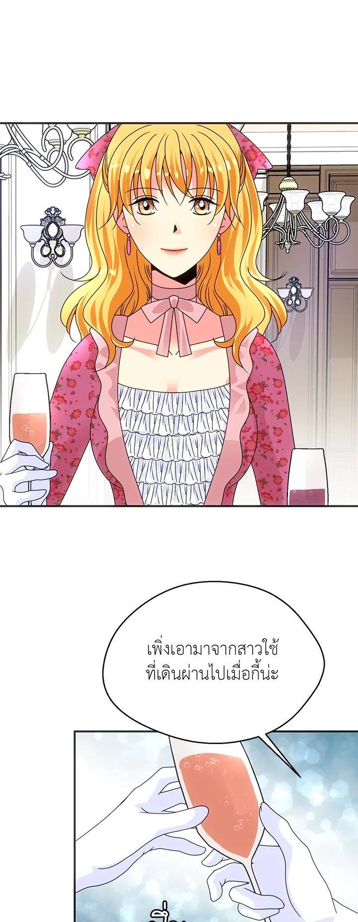 Manga-lc-com อ่านมังงะ อ่านการ์ตูน ออนไลน์ ฟรี I Refuse The Duke ตอนที่ 1 2 3 4 5 6 7 8 9 10 11 12 13 14 ฟรี ไม่มีโฆษณา Manga-lc - อ่าน มังงะ อ่าน การ์ตูน ออนไลน์ อ่านมังงะ ฟรี