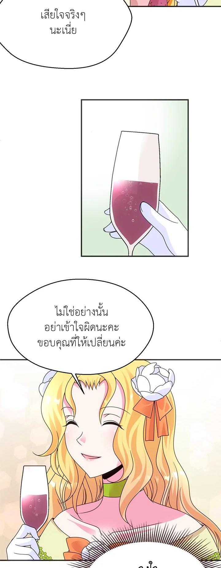 Manga-lc-com อ่านมังงะ อ่านการ์ตูน ออนไลน์ ฟรี I Refuse The Duke ตอนที่ 1 2 3 4 5 6 7 8 9 10 11 12 13 14 ฟรี ไม่มีโฆษณา Manga-lc - อ่าน มังงะ อ่าน การ์ตูน ออนไลน์ อ่านมังงะ ฟรี