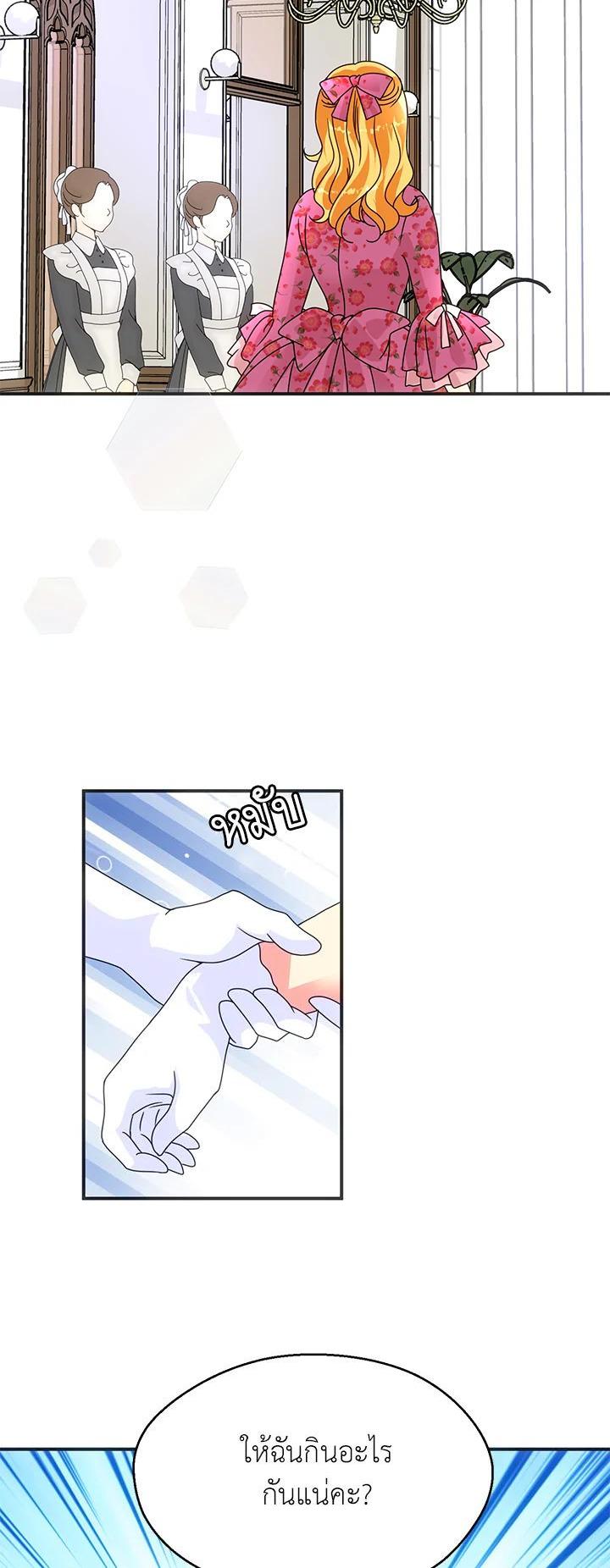 Manga-lc-com อ่านมังงะ อ่านการ์ตูน ออนไลน์ ฟรี I Refuse The Duke ตอนที่ 1 2 3 4 5 6 7 8 9 10 11 12 13 14 ฟรี ไม่มีโฆษณา Manga-lc - อ่าน มังงะ อ่าน การ์ตูน ออนไลน์ อ่านมังงะ ฟรี