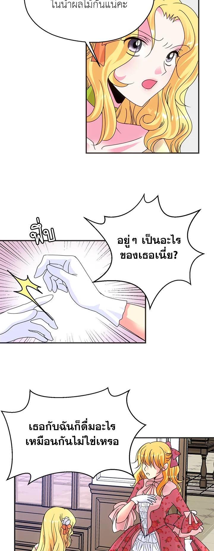 Manga-lc-com อ่านมังงะ อ่านการ์ตูน ออนไลน์ ฟรี I Refuse The Duke ตอนที่ 1 2 3 4 5 6 7 8 9 10 11 12 13 14 ฟรี ไม่มีโฆษณา Manga-lc - อ่าน มังงะ อ่าน การ์ตูน ออนไลน์ อ่านมังงะ ฟรี