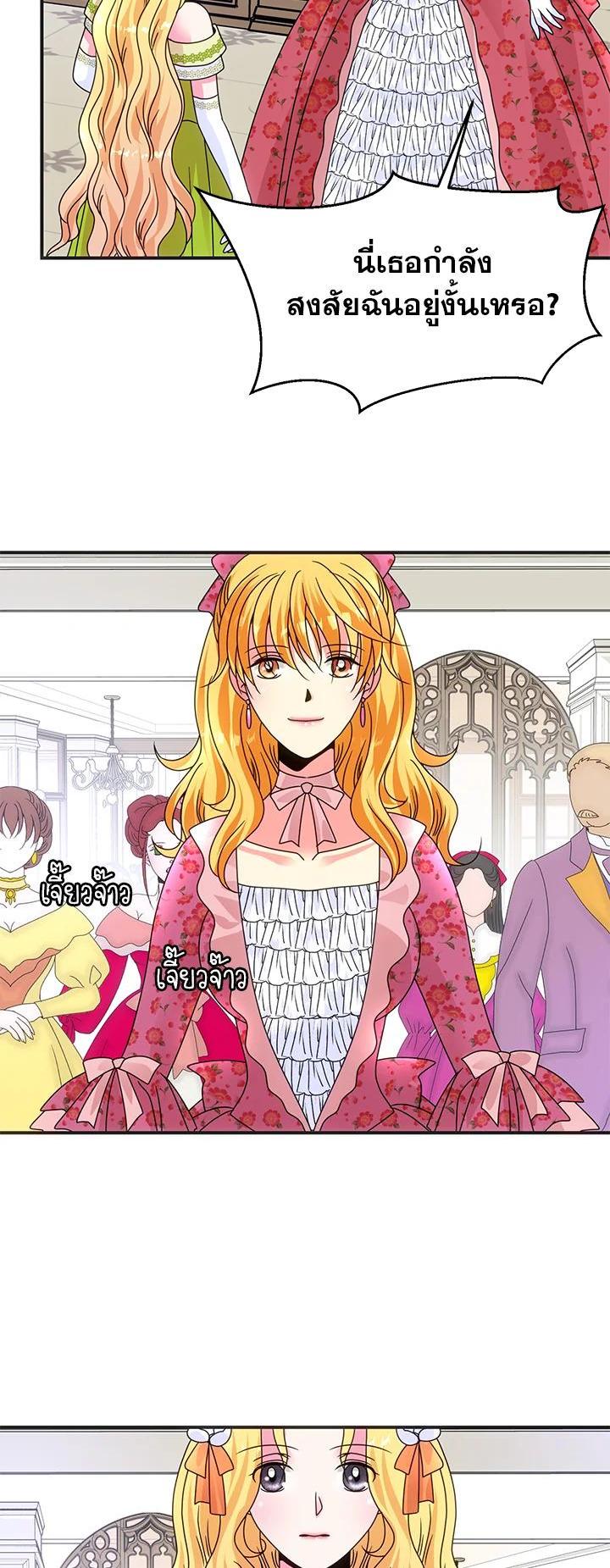 Manga-lc-com อ่านมังงะ อ่านการ์ตูน ออนไลน์ ฟรี I Refuse The Duke ตอนที่ 1 2 3 4 5 6 7 8 9 10 11 12 13 14 ฟรี ไม่มีโฆษณา Manga-lc - อ่าน มังงะ อ่าน การ์ตูน ออนไลน์ อ่านมังงะ ฟรี