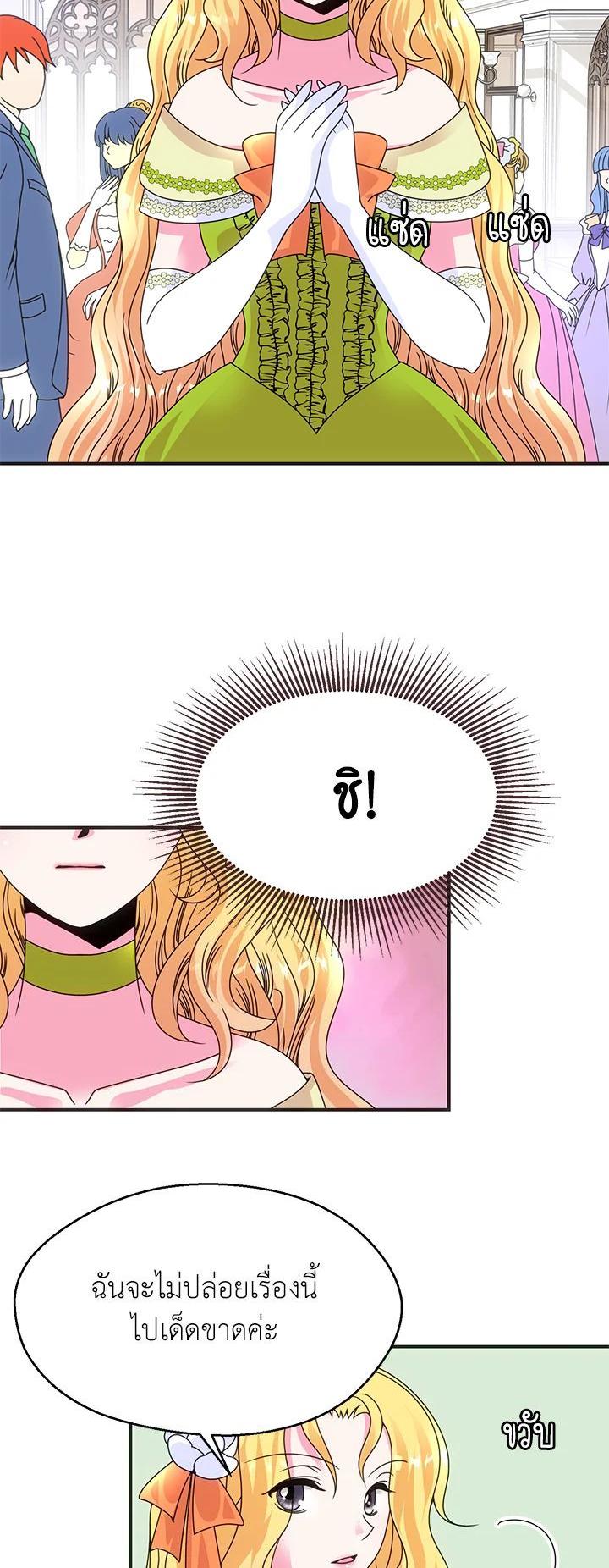 Manga-lc-com อ่านมังงะ อ่านการ์ตูน ออนไลน์ ฟรี I Refuse The Duke ตอนที่ 1 2 3 4 5 6 7 8 9 10 11 12 13 14 ฟรี ไม่มีโฆษณา Manga-lc - อ่าน มังงะ อ่าน การ์ตูน ออนไลน์ อ่านมังงะ ฟรี