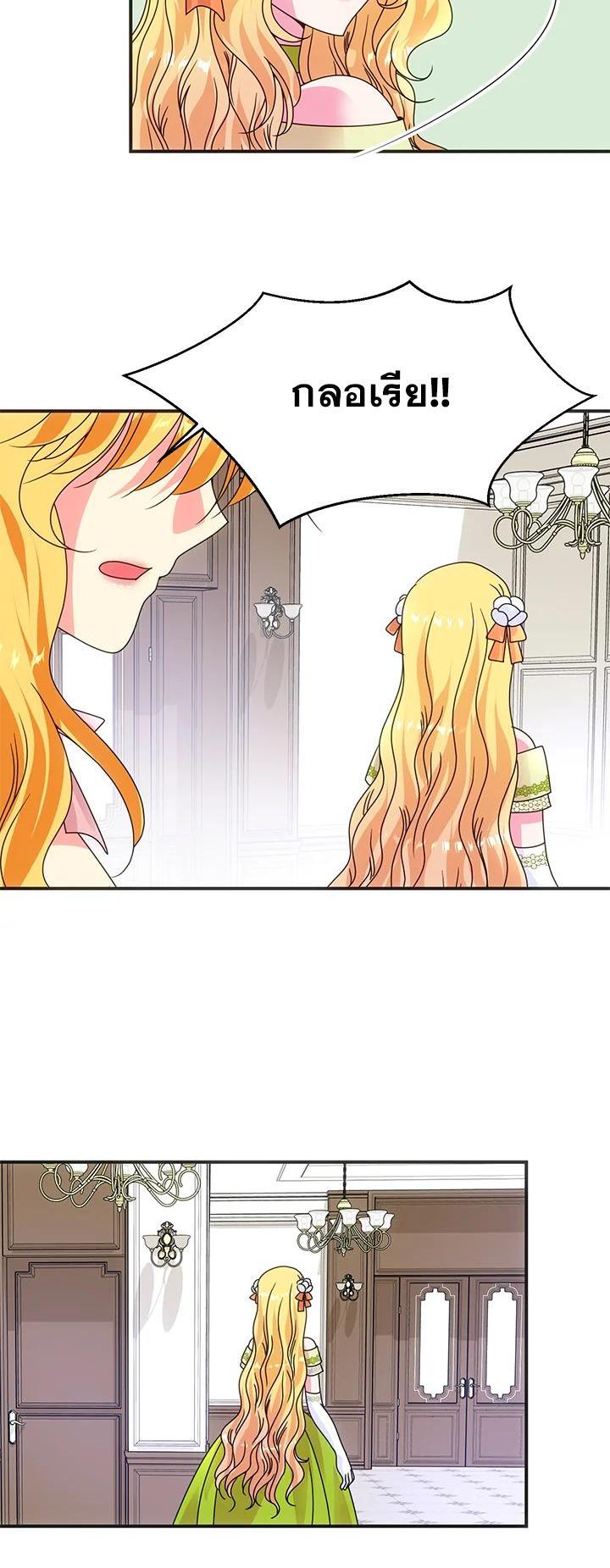 Manga-lc-com อ่านมังงะ อ่านการ์ตูน ออนไลน์ ฟรี I Refuse The Duke ตอนที่ 1 2 3 4 5 6 7 8 9 10 11 12 13 14 ฟรี ไม่มีโฆษณา Manga-lc - อ่าน มังงะ อ่าน การ์ตูน ออนไลน์ อ่านมังงะ ฟรี