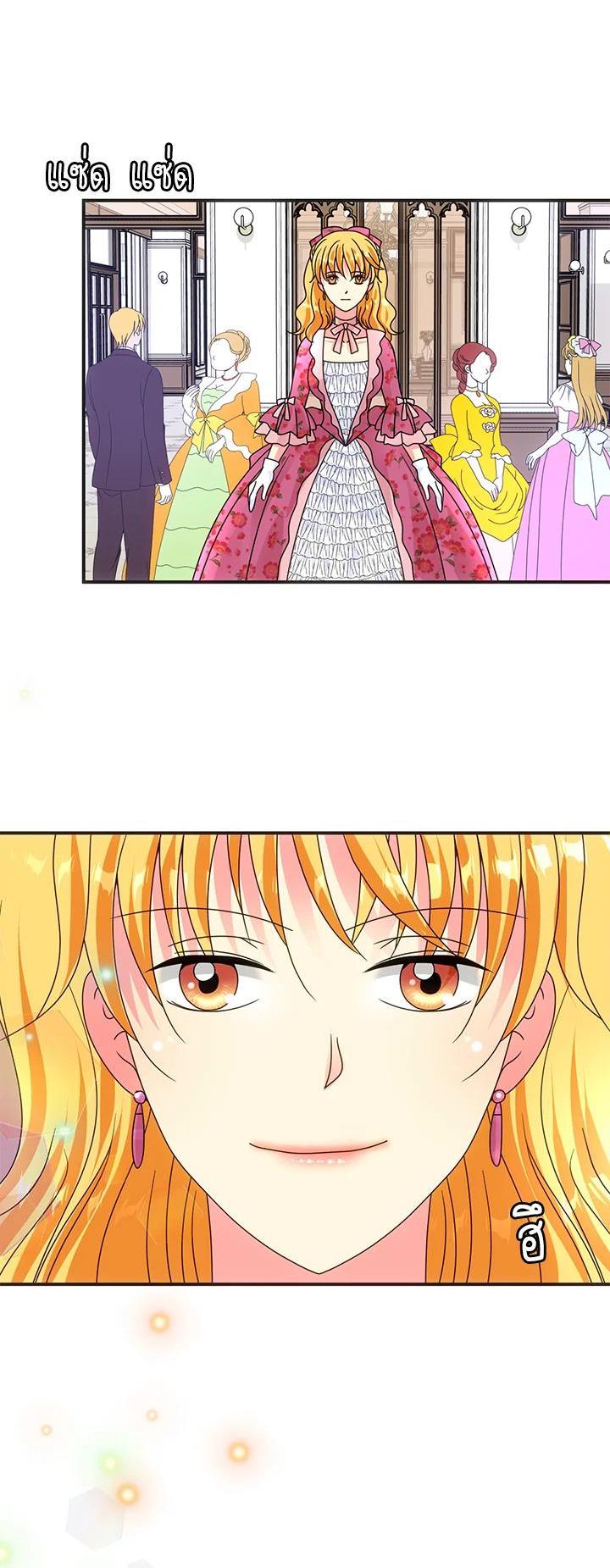 Manga-lc-com อ่านมังงะ อ่านการ์ตูน ออนไลน์ ฟรี I Refuse The Duke ตอนที่ 1 2 3 4 5 6 7 8 9 10 11 12 13 14 ฟรี ไม่มีโฆษณา Manga-lc - อ่าน มังงะ อ่าน การ์ตูน ออนไลน์ อ่านมังงะ ฟรี