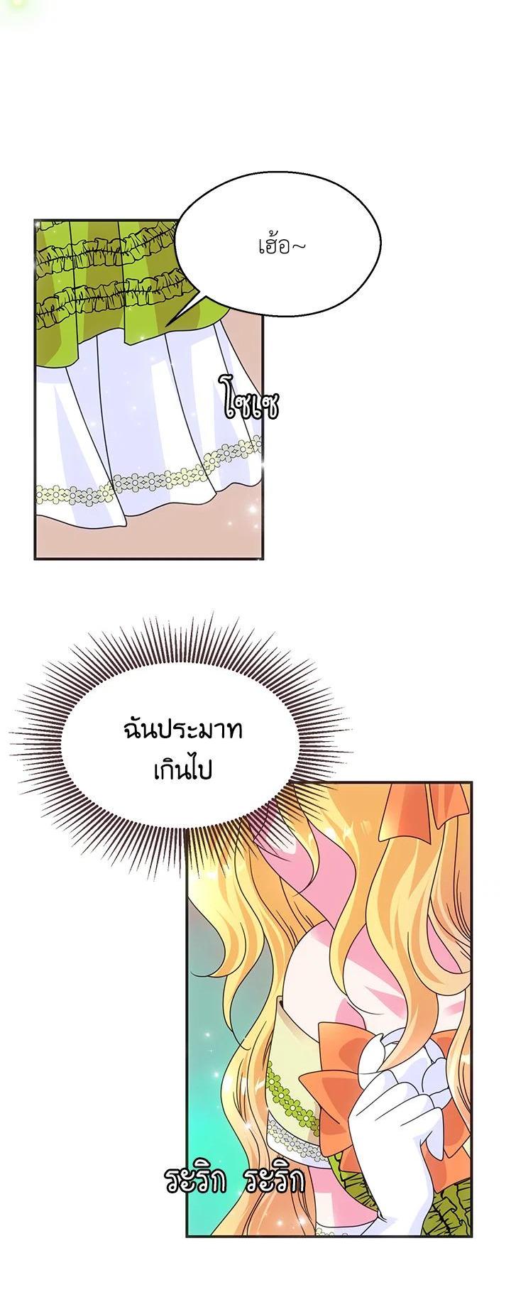 Manga-lc-com อ่านมังงะ อ่านการ์ตูน ออนไลน์ ฟรี I Refuse The Duke ตอนที่ 1 2 3 4 5 6 7 8 9 10 11 12 13 14 ฟรี ไม่มีโฆษณา Manga-lc - อ่าน มังงะ อ่าน การ์ตูน ออนไลน์ อ่านมังงะ ฟรี