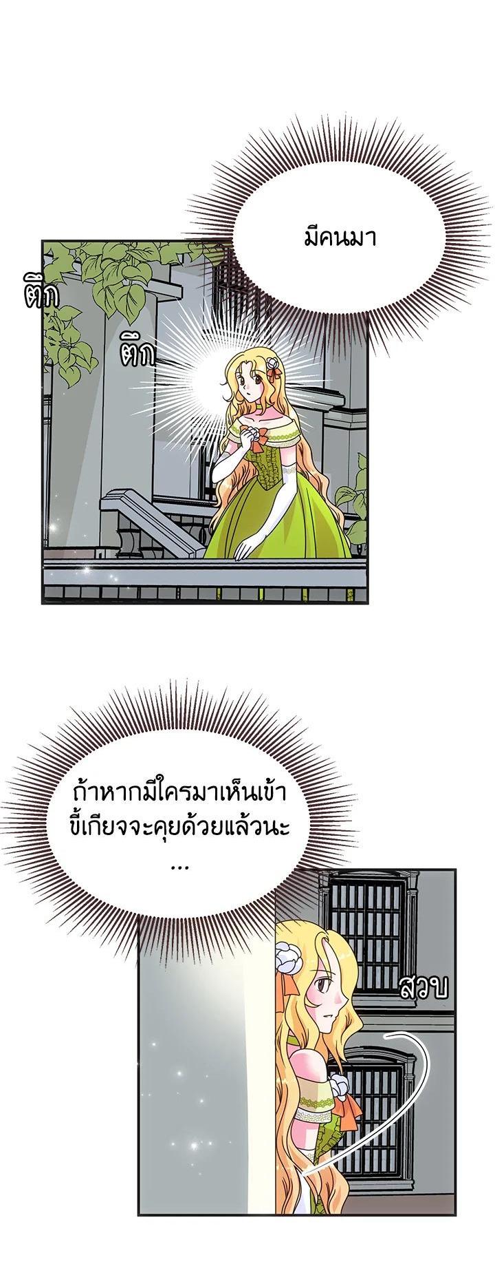 Manga-lc-com อ่านมังงะ อ่านการ์ตูน ออนไลน์ ฟรี I Refuse The Duke ตอนที่ 1 2 3 4 5 6 7 8 9 10 11 12 13 14 ฟรี ไม่มีโฆษณา Manga-lc - อ่าน มังงะ อ่าน การ์ตูน ออนไลน์ อ่านมังงะ ฟรี