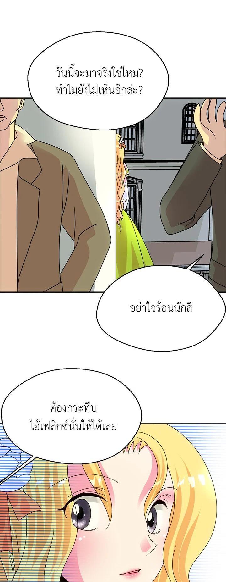 Manga-lc-com อ่านมังงะ อ่านการ์ตูน ออนไลน์ ฟรี I Refuse The Duke ตอนที่ 1 2 3 4 5 6 7 8 9 10 11 12 13 14 ฟรี ไม่มีโฆษณา Manga-lc - อ่าน มังงะ อ่าน การ์ตูน ออนไลน์ อ่านมังงะ ฟรี