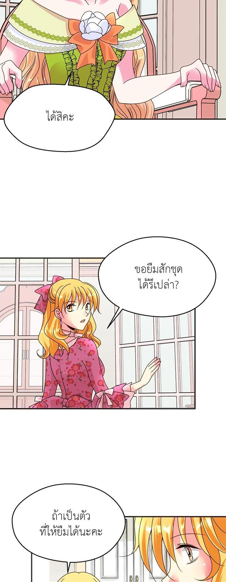 Manga-lc-com อ่านมังงะ อ่านการ์ตูน ออนไลน์ ฟรี I Refuse The Duke ตอนที่ 1 2 3 4 5 6 7 8 9 10 11 12 13 14 ฟรี ไม่มีโฆษณา Manga-lc - อ่าน มังงะ อ่าน การ์ตูน ออนไลน์ อ่านมังงะ ฟรี