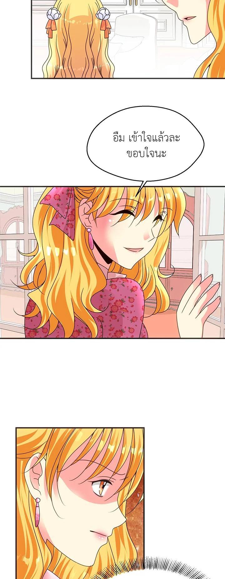 Manga-lc-com อ่านมังงะ อ่านการ์ตูน ออนไลน์ ฟรี I Refuse The Duke ตอนที่ 1 2 3 4 5 6 7 8 9 10 11 12 13 14 ฟรี ไม่มีโฆษณา Manga-lc - อ่าน มังงะ อ่าน การ์ตูน ออนไลน์ อ่านมังงะ ฟรี