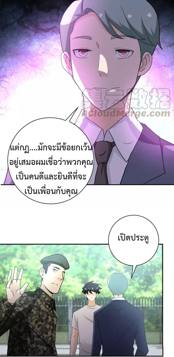 Manga-lc-com อ่านมังงะ อ่านการ์ตูน ออนไลน์ ฟรี Apocalyptic Super System ตอนที่ 1 2 3 4 5 6 7 8 9 10 11 12 13 14 ฟรี ไม่มีโฆษณา Manga-lc - อ่าน มังงะ อ่าน การ์ตูน ออนไลน์ อ่านมังงะ ฟรี