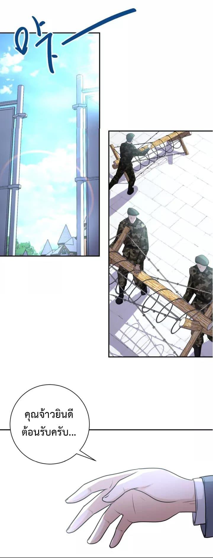 Manga-lc-com อ่านมังงะ อ่านการ์ตูน ออนไลน์ ฟรี Apocalyptic Super System ตอนที่ 1 2 3 4 5 6 7 8 9 10 11 12 13 14 ฟรี ไม่มีโฆษณา Manga-lc - อ่าน มังงะ อ่าน การ์ตูน ออนไลน์ อ่านมังงะ ฟรี