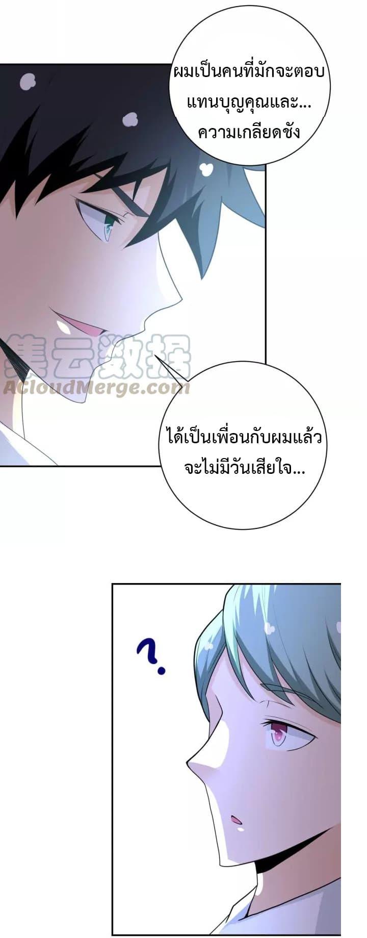 Manga-lc-com อ่านมังงะ อ่านการ์ตูน ออนไลน์ ฟรี Apocalyptic Super System ตอนที่ 1 2 3 4 5 6 7 8 9 10 11 12 13 14 ฟรี ไม่มีโฆษณา Manga-lc - อ่าน มังงะ อ่าน การ์ตูน ออนไลน์ อ่านมังงะ ฟรี