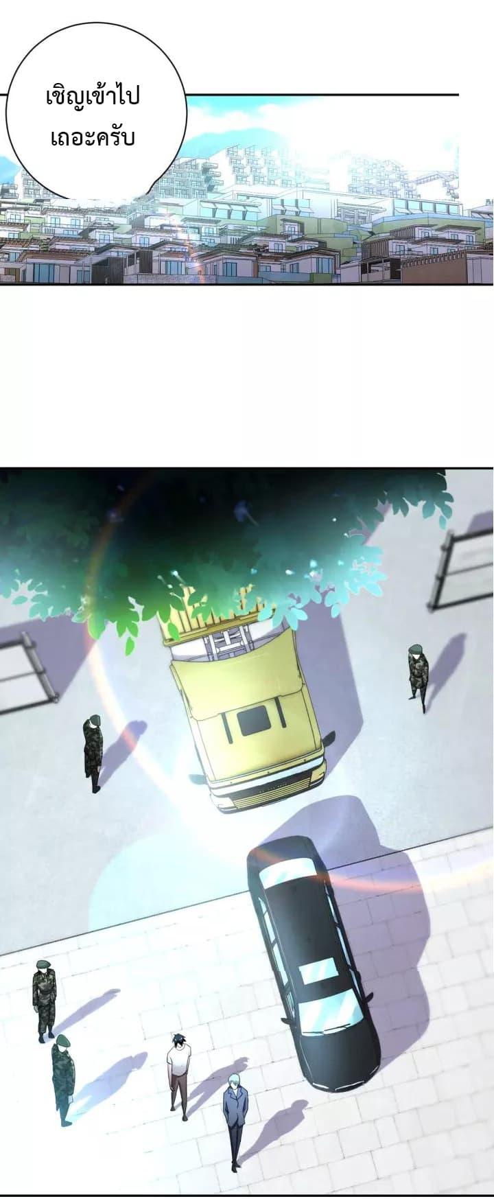 Manga-lc-com อ่านมังงะ อ่านการ์ตูน ออนไลน์ ฟรี Apocalyptic Super System ตอนที่ 1 2 3 4 5 6 7 8 9 10 11 12 13 14 ฟรี ไม่มีโฆษณา Manga-lc - อ่าน มังงะ อ่าน การ์ตูน ออนไลน์ อ่านมังงะ ฟรี