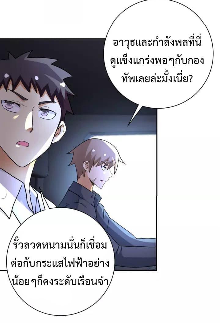 Manga-lc-com อ่านมังงะ อ่านการ์ตูน ออนไลน์ ฟรี Apocalyptic Super System ตอนที่ 1 2 3 4 5 6 7 8 9 10 11 12 13 14 ฟรี ไม่มีโฆษณา Manga-lc - อ่าน มังงะ อ่าน การ์ตูน ออนไลน์ อ่านมังงะ ฟรี