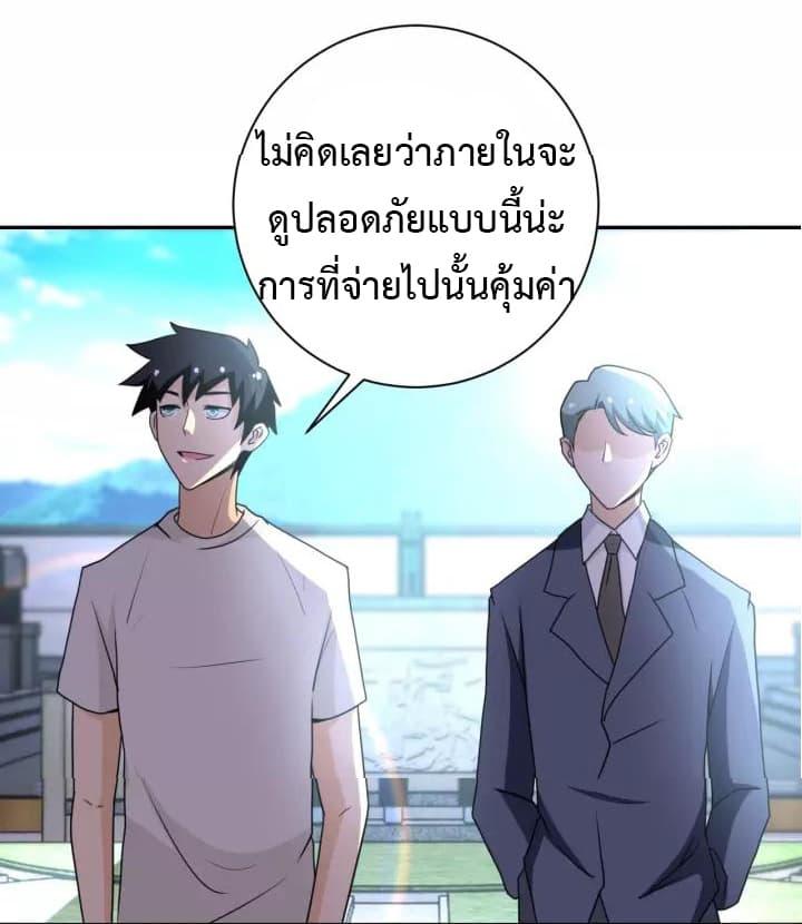 Manga-lc-com อ่านมังงะ อ่านการ์ตูน ออนไลน์ ฟรี Apocalyptic Super System ตอนที่ 1 2 3 4 5 6 7 8 9 10 11 12 13 14 ฟรี ไม่มีโฆษณา Manga-lc - อ่าน มังงะ อ่าน การ์ตูน ออนไลน์ อ่านมังงะ ฟรี