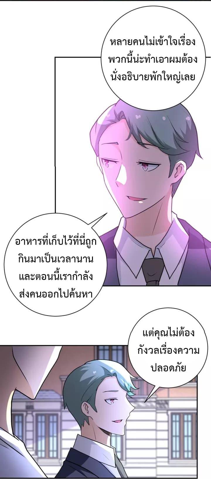 Manga-lc-com อ่านมังงะ อ่านการ์ตูน ออนไลน์ ฟรี Apocalyptic Super System ตอนที่ 1 2 3 4 5 6 7 8 9 10 11 12 13 14 ฟรี ไม่มีโฆษณา Manga-lc - อ่าน มังงะ อ่าน การ์ตูน ออนไลน์ อ่านมังงะ ฟรี