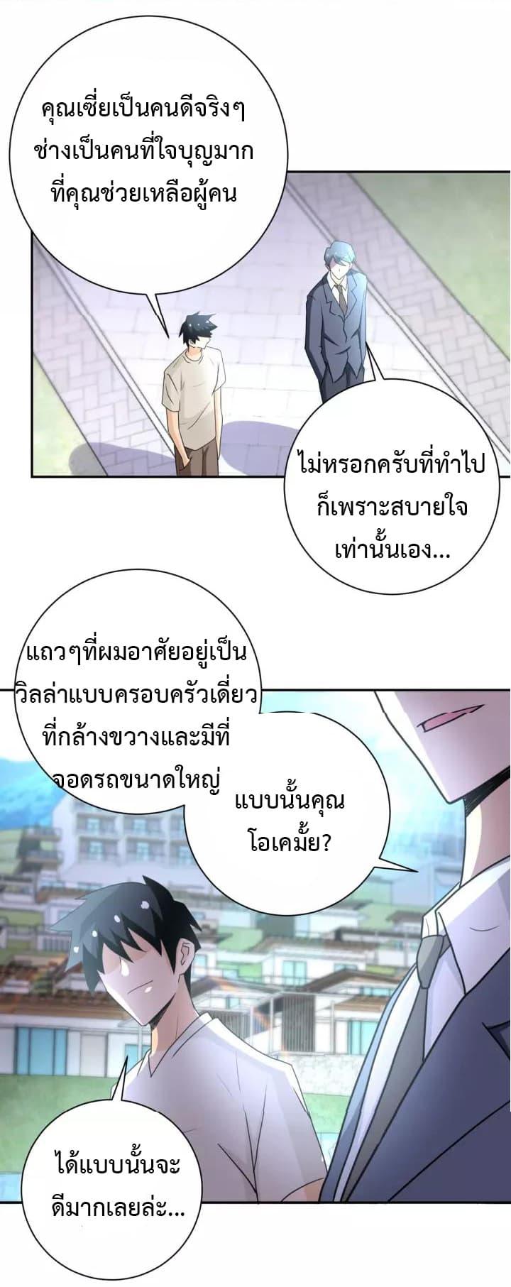 Manga-lc-com อ่านมังงะ อ่านการ์ตูน ออนไลน์ ฟรี Apocalyptic Super System ตอนที่ 1 2 3 4 5 6 7 8 9 10 11 12 13 14 ฟรี ไม่มีโฆษณา Manga-lc - อ่าน มังงะ อ่าน การ์ตูน ออนไลน์ อ่านมังงะ ฟรี