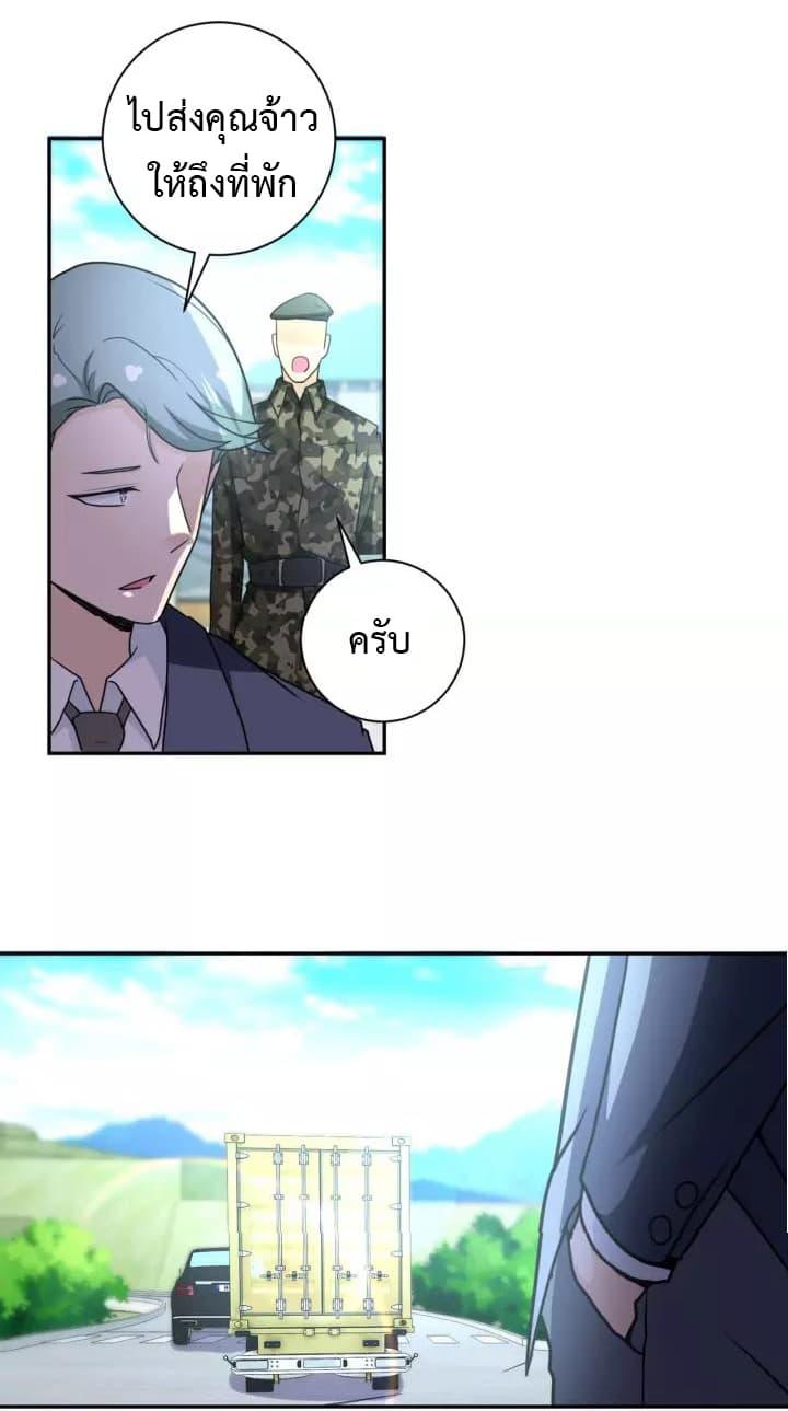 Manga-lc-com อ่านมังงะ อ่านการ์ตูน ออนไลน์ ฟรี Apocalyptic Super System ตอนที่ 1 2 3 4 5 6 7 8 9 10 11 12 13 14 ฟรี ไม่มีโฆษณา Manga-lc - อ่าน มังงะ อ่าน การ์ตูน ออนไลน์ อ่านมังงะ ฟรี