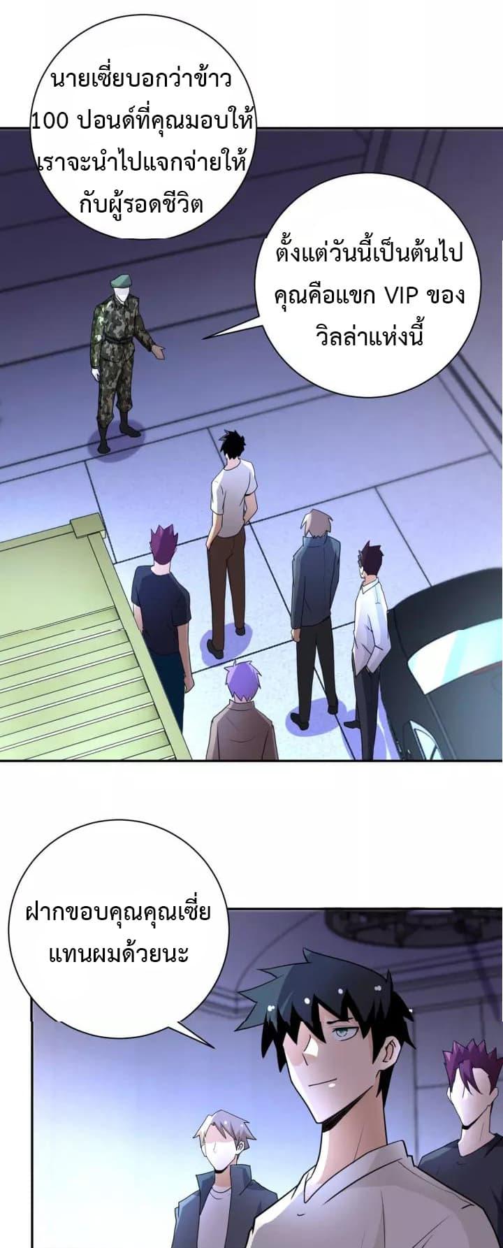 Manga-lc-com อ่านมังงะ อ่านการ์ตูน ออนไลน์ ฟรี Apocalyptic Super System ตอนที่ 1 2 3 4 5 6 7 8 9 10 11 12 13 14 ฟรี ไม่มีโฆษณา Manga-lc - อ่าน มังงะ อ่าน การ์ตูน ออนไลน์ อ่านมังงะ ฟรี