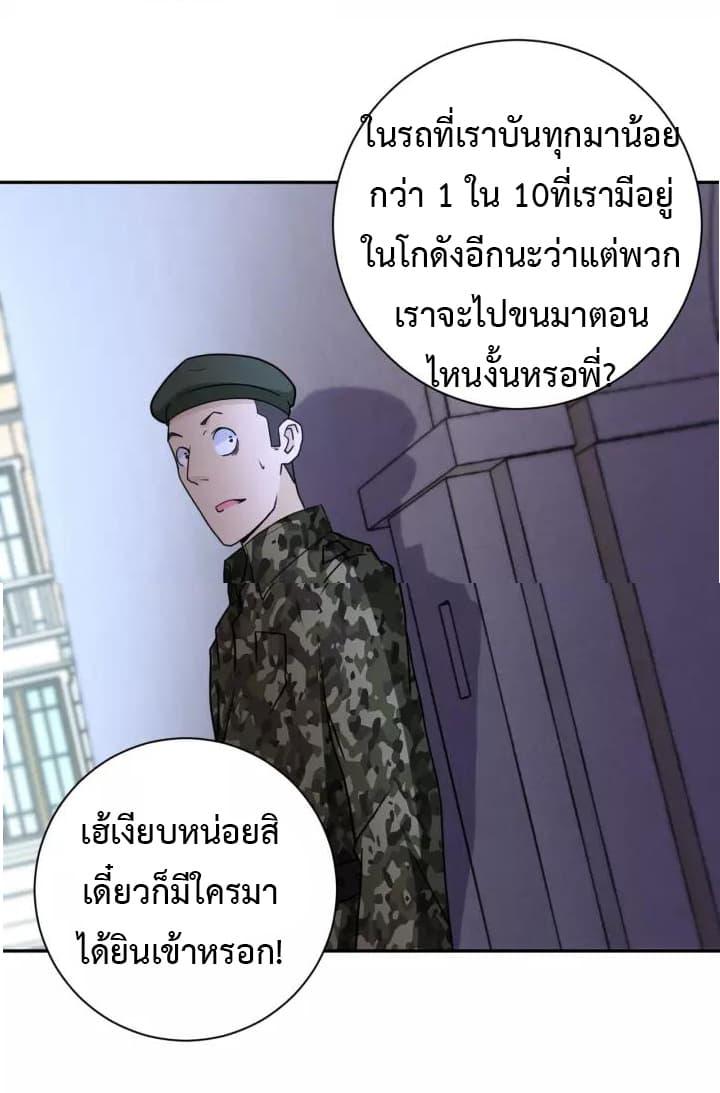 Manga-lc-com อ่านมังงะ อ่านการ์ตูน ออนไลน์ ฟรี Apocalyptic Super System ตอนที่ 1 2 3 4 5 6 7 8 9 10 11 12 13 14 ฟรี ไม่มีโฆษณา Manga-lc - อ่าน มังงะ อ่าน การ์ตูน ออนไลน์ อ่านมังงะ ฟรี