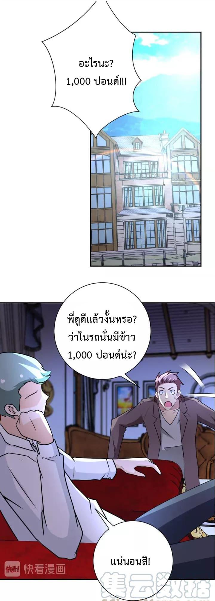 Manga-lc-com อ่านมังงะ อ่านการ์ตูน ออนไลน์ ฟรี Apocalyptic Super System ตอนที่ 1 2 3 4 5 6 7 8 9 10 11 12 13 14 ฟรี ไม่มีโฆษณา Manga-lc - อ่าน มังงะ อ่าน การ์ตูน ออนไลน์ อ่านมังงะ ฟรี