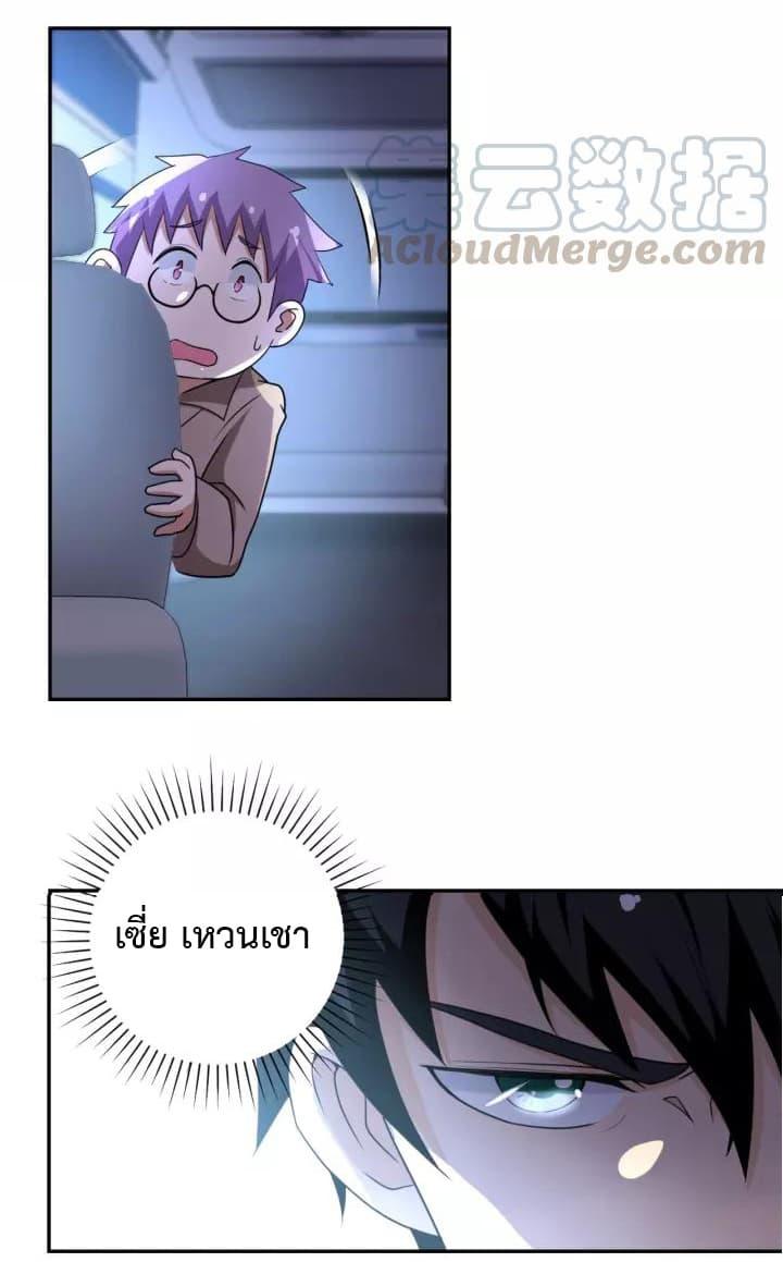 Manga-lc-com อ่านมังงะ อ่านการ์ตูน ออนไลน์ ฟรี Apocalyptic Super System ตอนที่ 1 2 3 4 5 6 7 8 9 10 11 12 13 14 ฟรี ไม่มีโฆษณา Manga-lc - อ่าน มังงะ อ่าน การ์ตูน ออนไลน์ อ่านมังงะ ฟรี