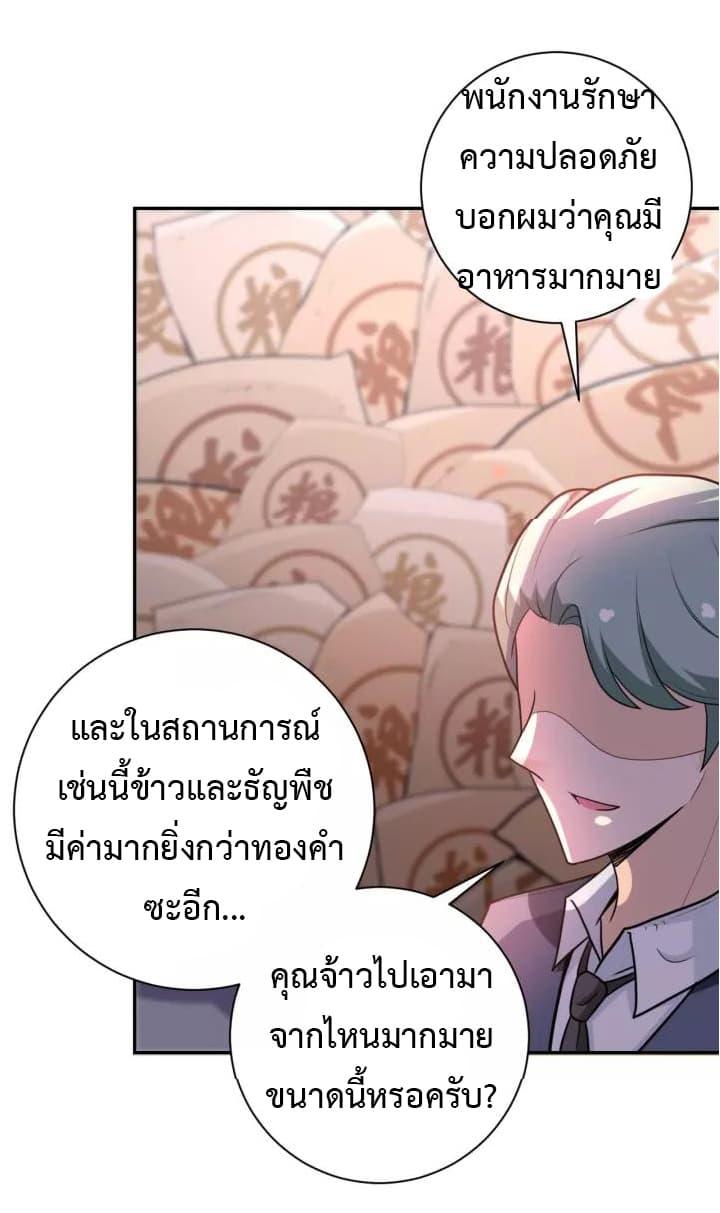 Manga-lc-com อ่านมังงะ อ่านการ์ตูน ออนไลน์ ฟรี Apocalyptic Super System ตอนที่ 1 2 3 4 5 6 7 8 9 10 11 12 13 14 ฟรี ไม่มีโฆษณา Manga-lc - อ่าน มังงะ อ่าน การ์ตูน ออนไลน์ อ่านมังงะ ฟรี