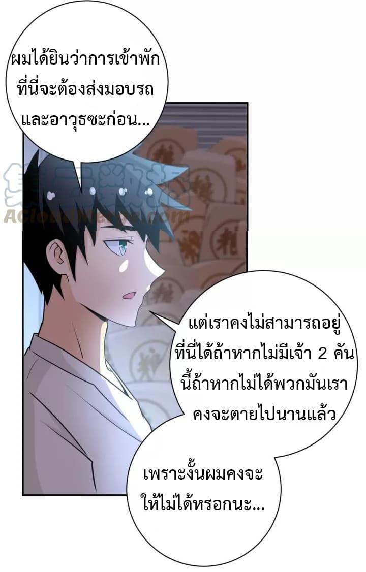 Manga-lc-com อ่านมังงะ อ่านการ์ตูน ออนไลน์ ฟรี Apocalyptic Super System ตอนที่ 1 2 3 4 5 6 7 8 9 10 11 12 13 14 ฟรี ไม่มีโฆษณา Manga-lc - อ่าน มังงะ อ่าน การ์ตูน ออนไลน์ อ่านมังงะ ฟรี