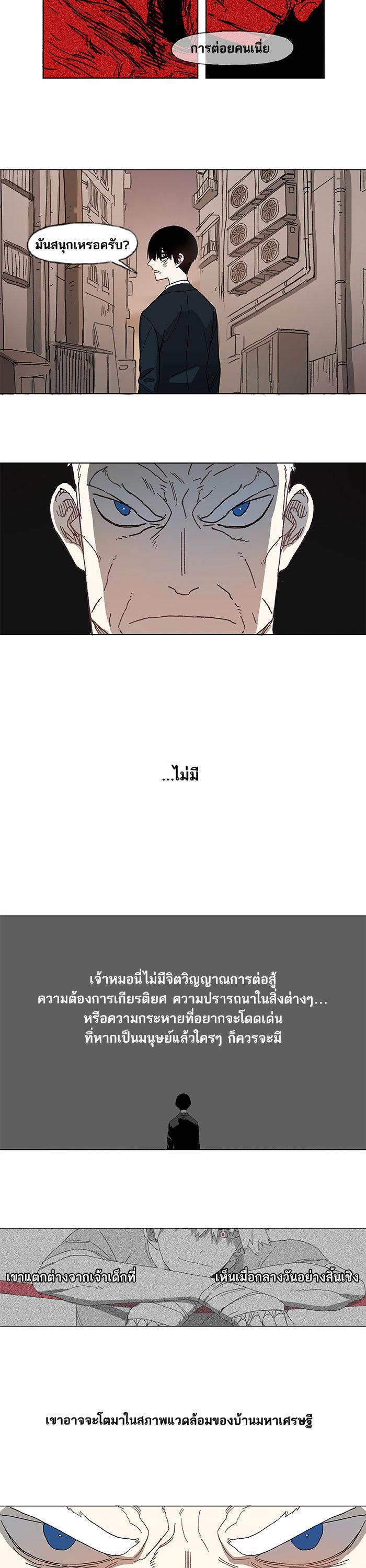 Manga-lc-com อ่านมังงะ อ่านการ์ตูน ออนไลน์ ฟรี The Boxer ตอนที่ 1 2 3 4 5 6 7 8 9 10 11 12 13 14 ฟรี ไม่มีโฆษณา Manga-lc - อ่าน มังงะ อ่าน การ์ตูน ออนไลน์ อ่านมังงะ ฟรี