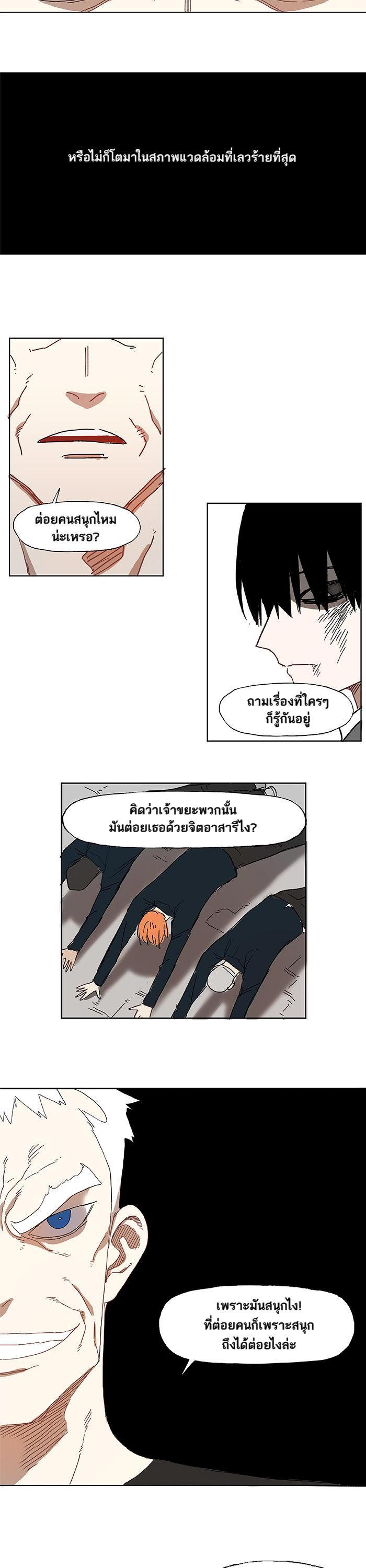 Manga-lc-com อ่านมังงะ อ่านการ์ตูน ออนไลน์ ฟรี The Boxer ตอนที่ 1 2 3 4 5 6 7 8 9 10 11 12 13 14 ฟรี ไม่มีโฆษณา Manga-lc - อ่าน มังงะ อ่าน การ์ตูน ออนไลน์ อ่านมังงะ ฟรี
