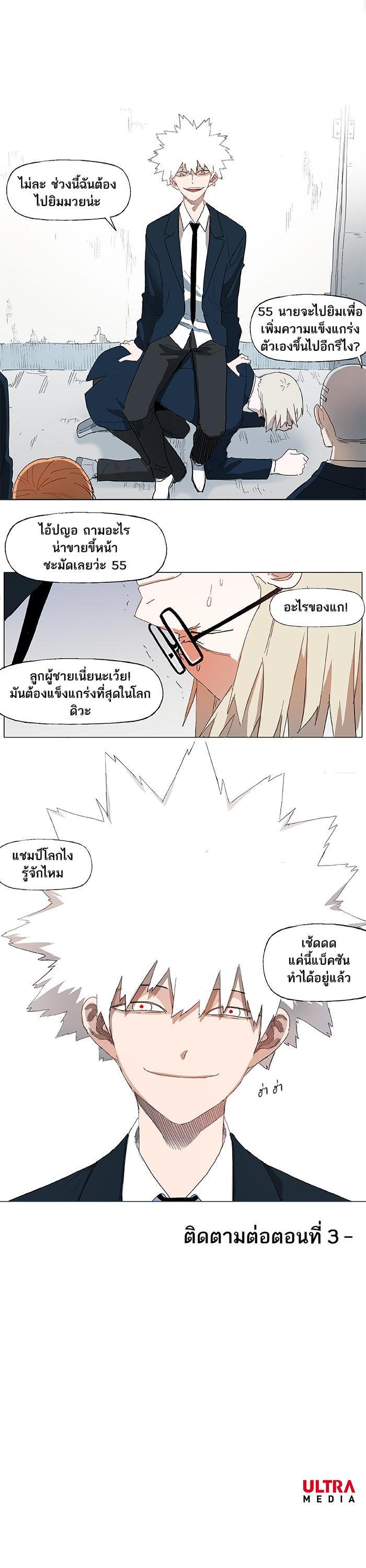 Manga-lc-com อ่านมังงะ อ่านการ์ตูน ออนไลน์ ฟรี The Boxer ตอนที่ 1 2 3 4 5 6 7 8 9 10 11 12 13 14 ฟรี ไม่มีโฆษณา Manga-lc - อ่าน มังงะ อ่าน การ์ตูน ออนไลน์ อ่านมังงะ ฟรี