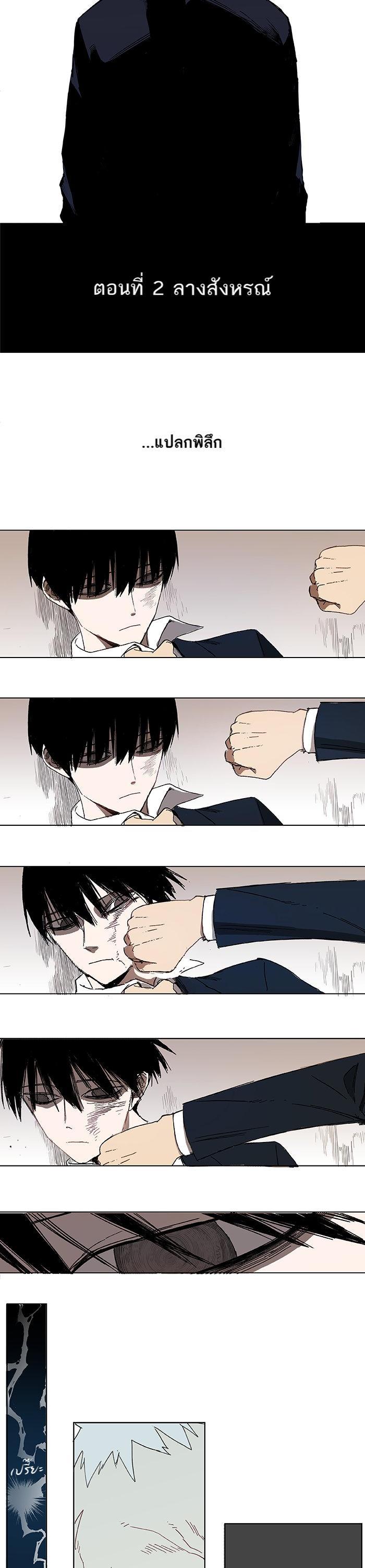 Manga-lc-com อ่านมังงะ อ่านการ์ตูน ออนไลน์ ฟรี The Boxer ตอนที่ 1 2 3 4 5 6 7 8 9 10 11 12 13 14 ฟรี ไม่มีโฆษณา Manga-lc - อ่าน มังงะ อ่าน การ์ตูน ออนไลน์ อ่านมังงะ ฟรี