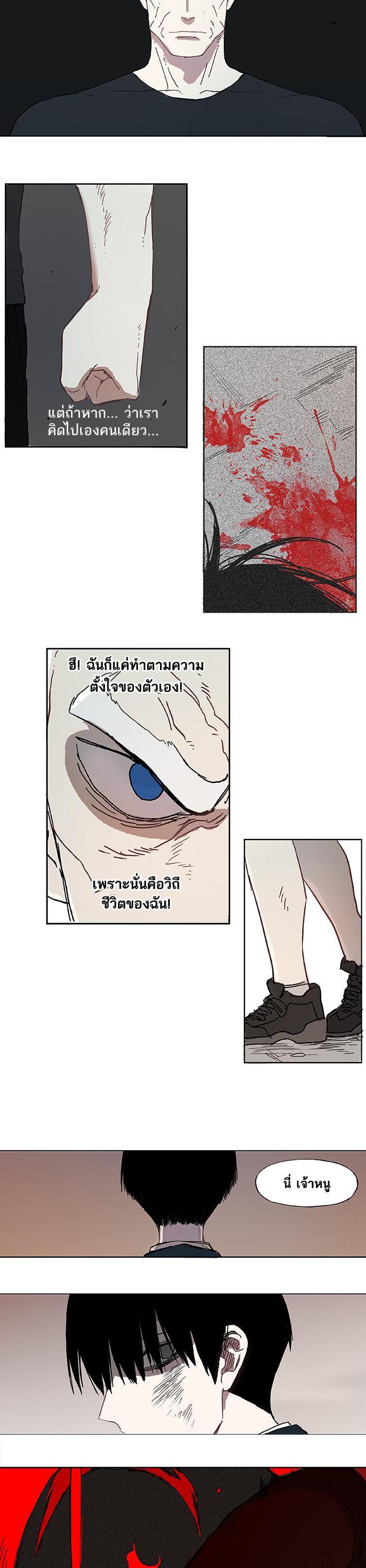 Manga-lc-com อ่านมังงะ อ่านการ์ตูน ออนไลน์ ฟรี The Boxer ตอนที่ 1 2 3 4 5 6 7 8 9 10 11 12 13 14 ฟรี ไม่มีโฆษณา Manga-lc - อ่าน มังงะ อ่าน การ์ตูน ออนไลน์ อ่านมังงะ ฟรี