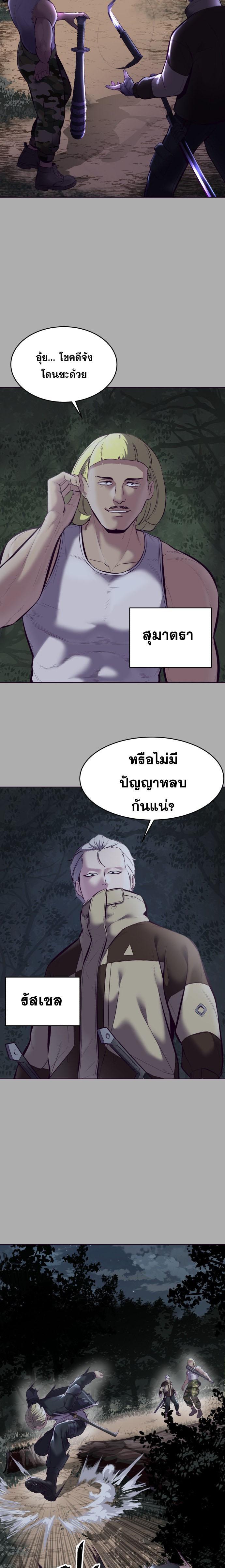 Manga-lc-com อ่านมังงะ อ่านการ์ตูน ออนไลน์ ฟรี The Boy of Death ตอนที่ 1 2 3 4 5 6 7 8 9 10 11 12 13 14 ฟรี ไม่มีโฆษณา Manga-lc - อ่าน มังงะ อ่าน การ์ตูน ออนไลน์ อ่านมังงะ ฟรี