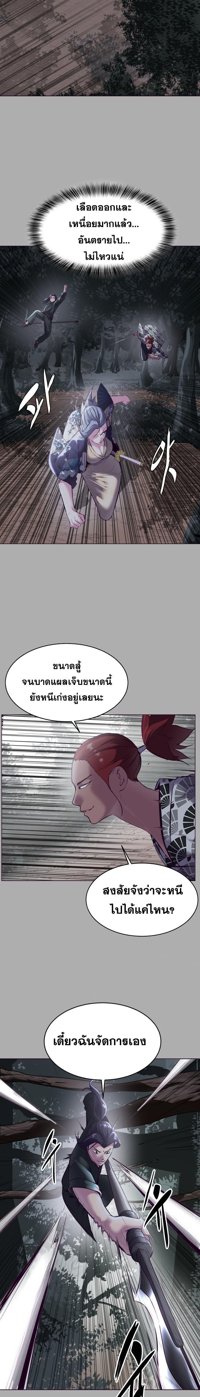 Manga-lc-com อ่านมังงะ อ่านการ์ตูน ออนไลน์ ฟรี The Boy of Death ตอนที่ 1 2 3 4 5 6 7 8 9 10 11 12 13 14 ฟรี ไม่มีโฆษณา Manga-lc - อ่าน มังงะ อ่าน การ์ตูน ออนไลน์ อ่านมังงะ ฟรี