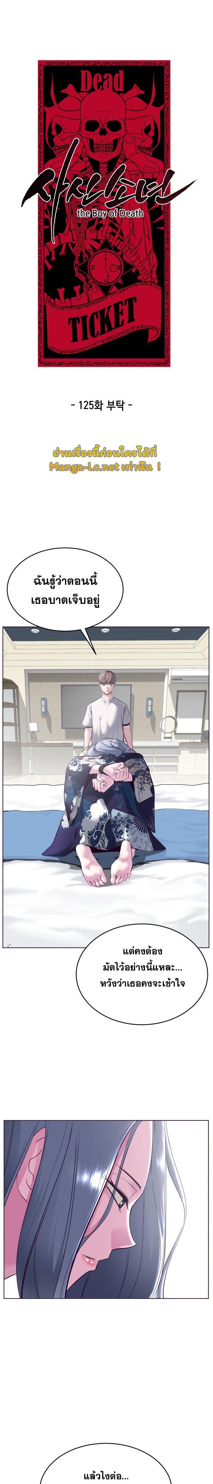 Manga-lc-com อ่านมังงะ อ่านการ์ตูน ออนไลน์ ฟรี The Boy of Death ตอนที่ 1 2 3 4 5 6 7 8 9 10 11 12 13 14 ฟรี ไม่มีโฆษณา Manga-lc - อ่าน มังงะ อ่าน การ์ตูน ออนไลน์ อ่านมังงะ ฟรี