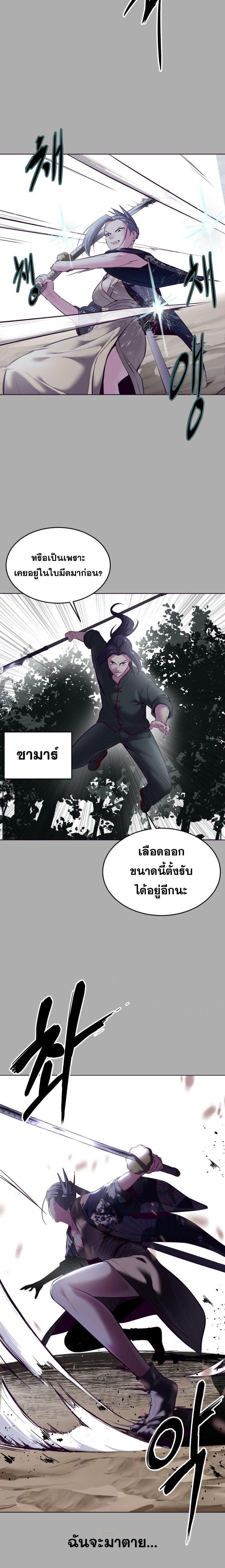 Manga-lc-com อ่านมังงะ อ่านการ์ตูน ออนไลน์ ฟรี The Boy of Death ตอนที่ 1 2 3 4 5 6 7 8 9 10 11 12 13 14 ฟรี ไม่มีโฆษณา Manga-lc - อ่าน มังงะ อ่าน การ์ตูน ออนไลน์ อ่านมังงะ ฟรี