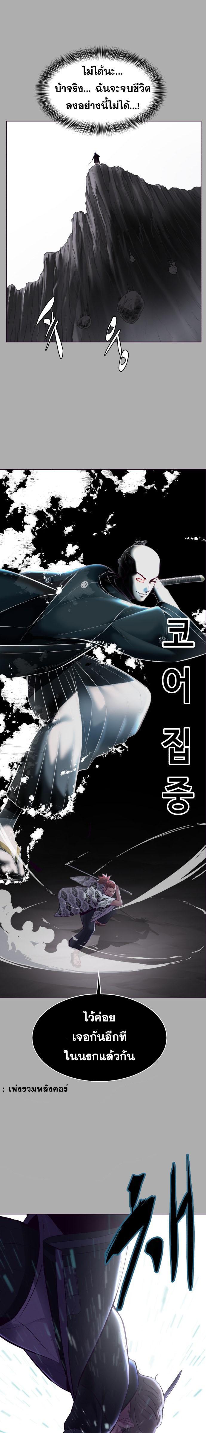 Manga-lc-com อ่านมังงะ อ่านการ์ตูน ออนไลน์ ฟรี The Boy of Death ตอนที่ 1 2 3 4 5 6 7 8 9 10 11 12 13 14 ฟรี ไม่มีโฆษณา Manga-lc - อ่าน มังงะ อ่าน การ์ตูน ออนไลน์ อ่านมังงะ ฟรี