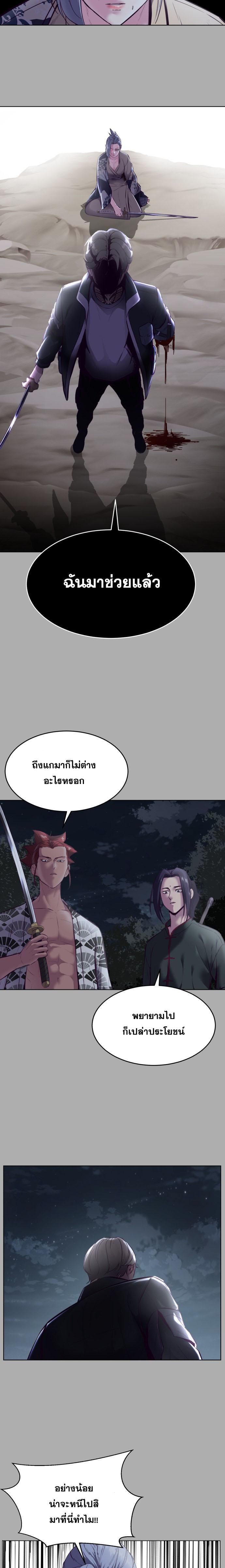 Manga-lc-com อ่านมังงะ อ่านการ์ตูน ออนไลน์ ฟรี The Boy of Death ตอนที่ 1 2 3 4 5 6 7 8 9 10 11 12 13 14 ฟรี ไม่มีโฆษณา Manga-lc - อ่าน มังงะ อ่าน การ์ตูน ออนไลน์ อ่านมังงะ ฟรี