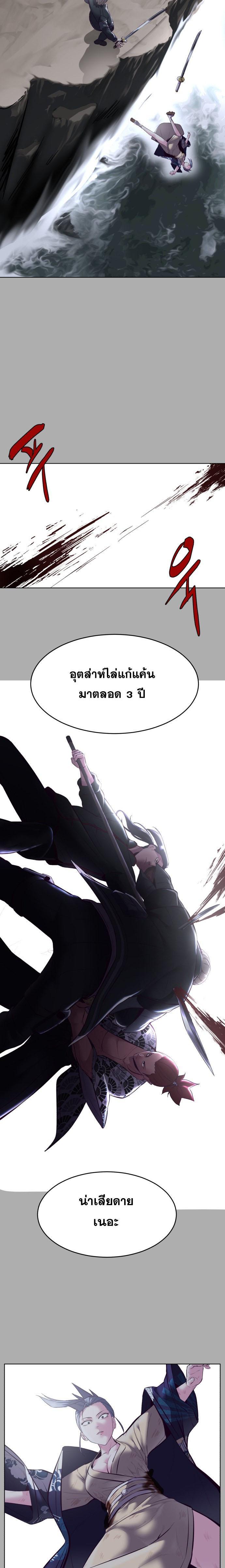 Manga-lc-com อ่านมังงะ อ่านการ์ตูน ออนไลน์ ฟรี The Boy of Death ตอนที่ 1 2 3 4 5 6 7 8 9 10 11 12 13 14 ฟรี ไม่มีโฆษณา Manga-lc - อ่าน มังงะ อ่าน การ์ตูน ออนไลน์ อ่านมังงะ ฟรี