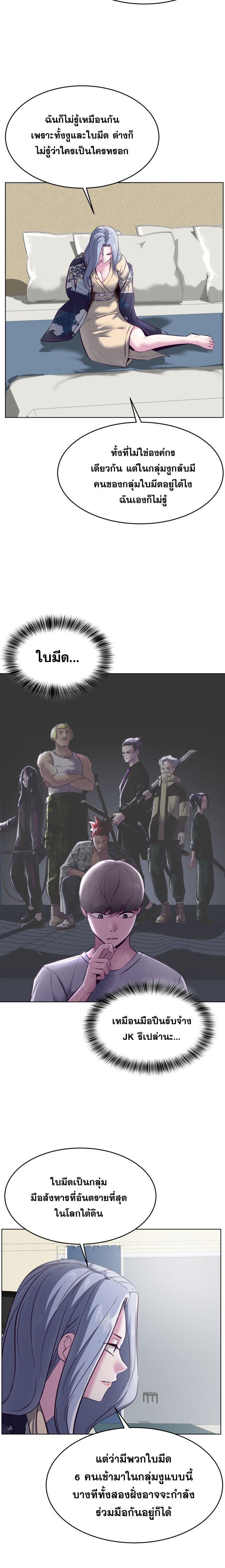 Manga-lc-com อ่านมังงะ อ่านการ์ตูน ออนไลน์ ฟรี The Boy of Death ตอนที่ 1 2 3 4 5 6 7 8 9 10 11 12 13 14 ฟรี ไม่มีโฆษณา Manga-lc - อ่าน มังงะ อ่าน การ์ตูน ออนไลน์ อ่านมังงะ ฟรี