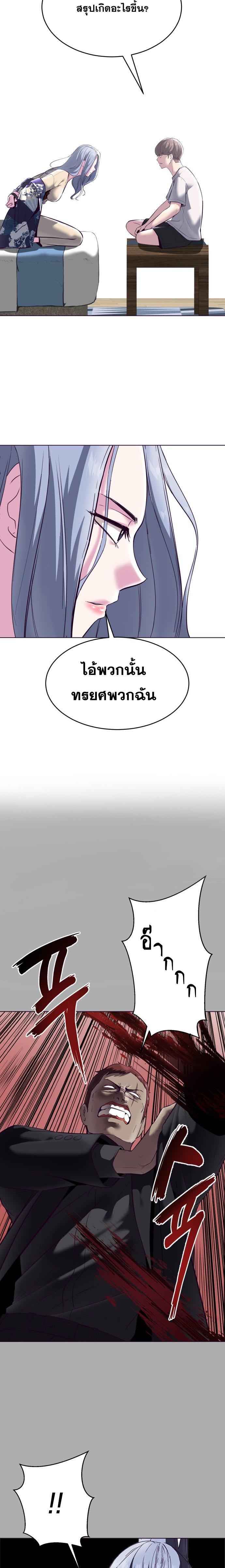 Manga-lc-com อ่านมังงะ อ่านการ์ตูน ออนไลน์ ฟรี The Boy of Death ตอนที่ 1 2 3 4 5 6 7 8 9 10 11 12 13 14 ฟรี ไม่มีโฆษณา Manga-lc - อ่าน มังงะ อ่าน การ์ตูน ออนไลน์ อ่านมังงะ ฟรี